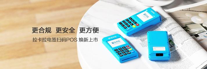 定安縣與定州市POS機(jī)銷售及售后維護(hù)服務(wù)全面解析
