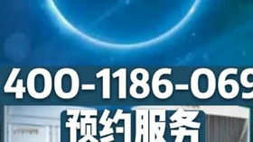 廣州博世洗衣機(jī)維修指南與POS機(jī)銷售售后分析