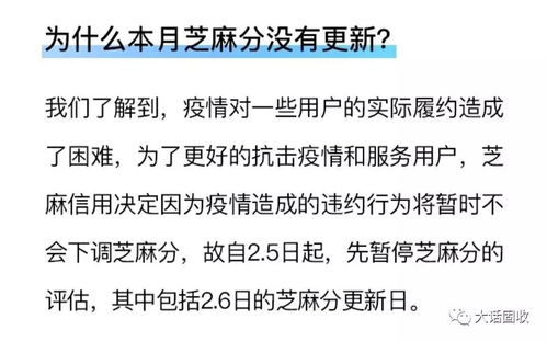 新冠疫情對信托違約的影響及其在金融信息技術外包服務中的反思