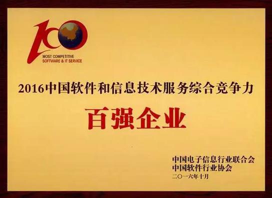 神州泰岳 軟件實(shí)力筑基，金融外包服務(wù)撬動(dòng)增長(zhǎng)新空間